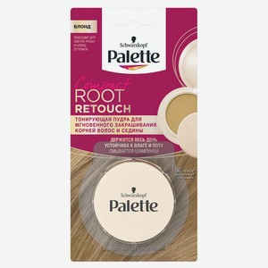 Пудра тонирующая «Палетт» Root Retouch, Блонд, для закрашивания корней и седины, 3 г