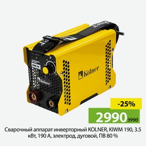 Сварочный аппарат инверторный KOLNER, KIWM 190, 3,5кВт, 190A, электрод, дуговой, ПВ 80%.