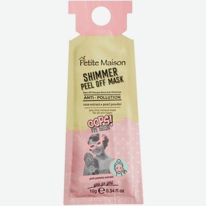 Маска-пленка для лица розовая защитная Petite Maison Shimmer Peel Off Mask Anti Pollution, 10 г