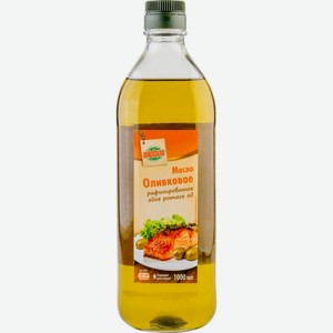 Масло оливковое Глобус Refined Olive-Pomace Oil рафинированное, 1 л