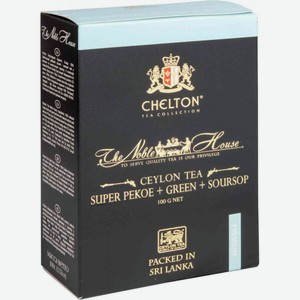 Чай чёрный Chelton Благородный дом Super Pekoe+Green+Soursop, 100 г