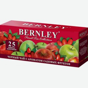 Чай черный Bernley Садовые фрукты, 25×1,5 г
