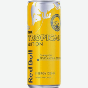 Энергетический напиток Red Bull со вкусом Тропических фруктов, 0,25 л