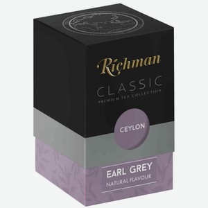 Чай чёрный Richman Ceylon Earl Grey, 100 г