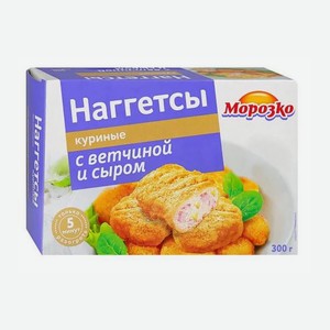 Наггетсы ветчина-сыр 300г Морозко