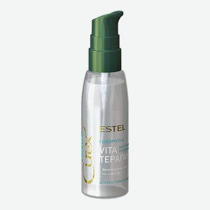 Сыворотка для волос Estel Curex Vita-терапия, для всех типов волос, 100 мл