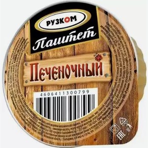 Паштет Рузком Печеночный Ту Лам/уп. 90г, , ,