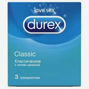 Презервативы Durex Classic №3, , ,