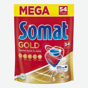 Таблетки для мытья посуды Somat Gold 54 шт