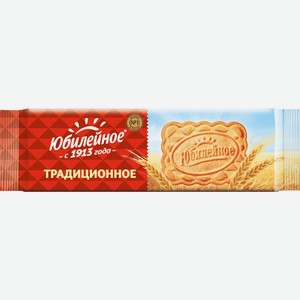 Печенье ЮБИЛЕЙНОЕ витаминизированное традиционное, Россия, 112 г