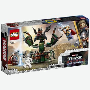Конструктор LEGO Super Heroes «Нападение на Новый Асгард» 76207