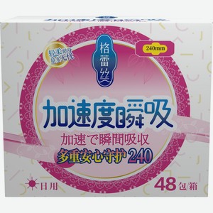 Прокладки GLORY GIRL Super soft, Китай, 10 шт