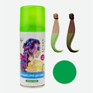 Спрей-краска Lukky для волос в аэрозоли 120 мл, зеленая