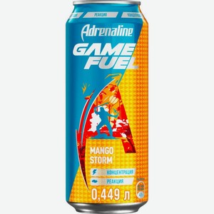 Напиток Adrenaline Rush Game Fuel Mango Storm энергетический Манго 449мл