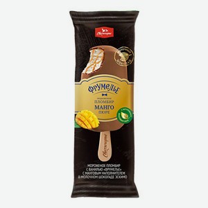 Мороженое Свитлогорье Фрумелье Пломбир манго в молочном шоколаде, 80 г.