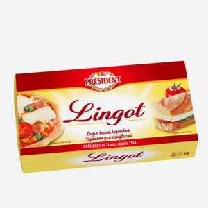 Сыр мягкий ПРЕЗИДЕНТ Lingot с белой плес 60% вес 24211