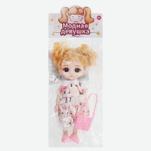 Кукла «Наша Игрушка» Модница, 15 см