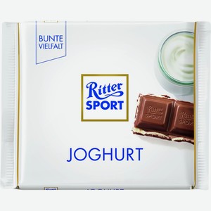Шоколад RITTER SPORT Йогурт молочный с йогуртовой начинкой, Германия, 100 г