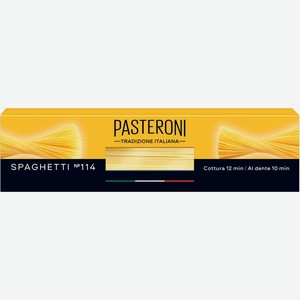 Макароны PASTERONI Spaghetti №114 в/с гр.А, Россия, 450 г