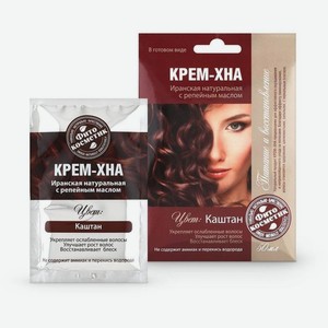 Краска для волос Фитокосметик Крем-хна Каштан 50мл