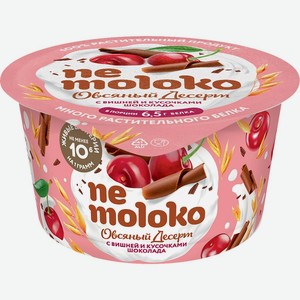 Продукт овсяный NEMOLOKO Десерт вишня кусочки шоколада, Россия, 130 г