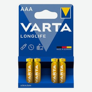 Батарейки Varta Longlife AAA 4 шт