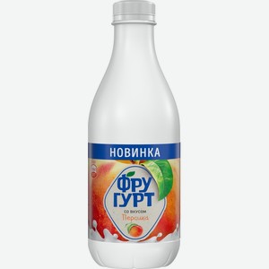 Напиток кисломолочный ФРУГУРТ со вкусом персика 1,5% без змж, Россия, 950 г