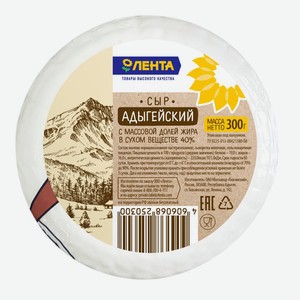 Сыр ЛЕНТА Адыгейский без змж, Россия, 300 г