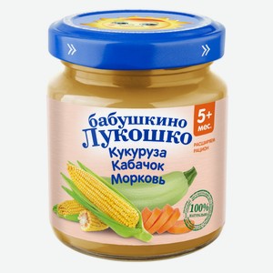 Пюре Бабушкино Лукошко Кукуруза, кабачки и морковь с 5 мес. 100 г