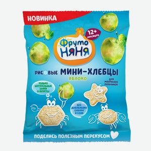 Мини-хлебцы ФрутоНяня рисовые Яблоко и пребиотик с 12 мес. 30 г