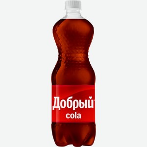 Напиток безалкогольный ДОБРЫЙ Кола с/газ ПЭТ, Россия, 1 L