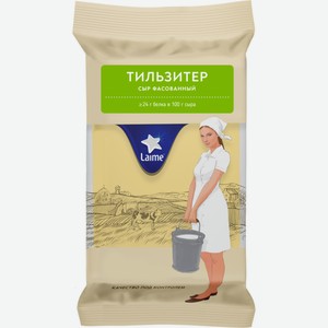 Сыр LAIME Тильзитер п/тв 45% без змж, Россия, 180 г