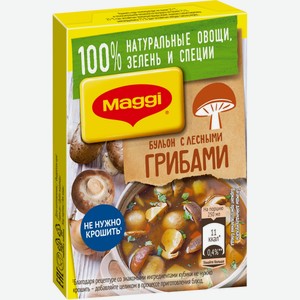 Бульон MAGGI С лесными грибами 8 кубиков, Россия, 72 г