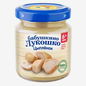 Пюре Бабушкино Лукошко Цыпленок с 6 мес. 100 г