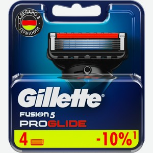 Кассеты для бритья Gillette Fusion 5 ProGlide 4шт