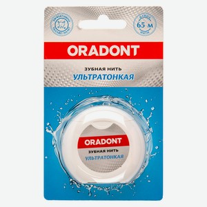 Зубная нить Oradont Ультратонкая 65м (Окей)