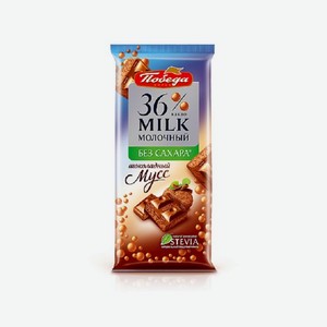 Шоколад  Пористый молочный б/добав сахара  Шоколадный мусс 65гр