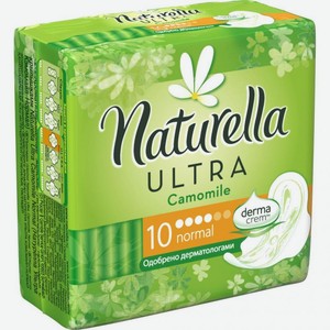Прокладки <Naturella Ultra> Нормал 10шт Венгрия