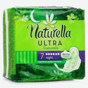 Прокладки <Naturella Ultra>Ночные 7шт Венгрия