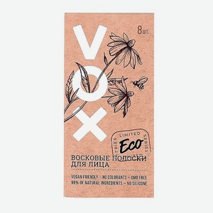 VOX Полоски восковые для лица с экстрактом алоэ вера и аргановым маслом 8
