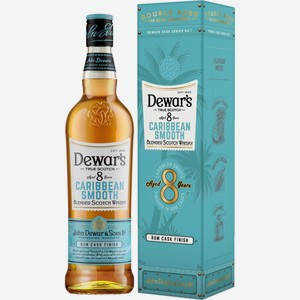 Виски DEWAR S 8 Carribbean Smooth шотландский купажированный алк.40% п/у, Великобритания, 0.7 L