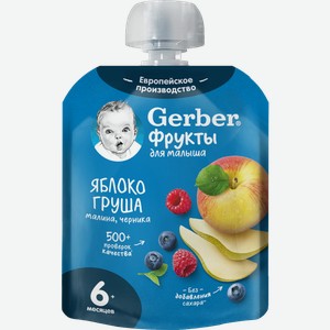 Пюре детское Gerber яблоко-груша-малина-черника с 6 месяцев 90г