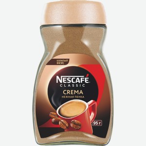 Кофе растворимый NESCAFE Classic crema натур. порошкообразный ст/б, Россия, 95 г