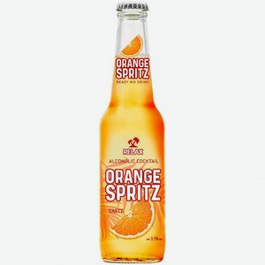 Напиток слабоалкогольный Relax Orange Spritz газированный ароматизированный 5.5%, 330мл