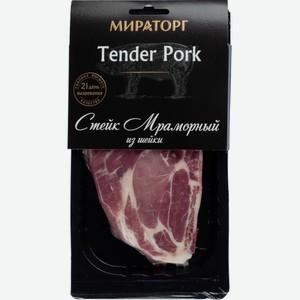 Стейк МИРАТОРГ из шейки Мраморный Tender Pork охл, Россия, 280 г