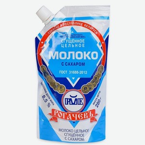 Молоко сгущенное Рогачевъ цельное с сахаром 8.5%, БЗМЖ, 280 г, дой-пак