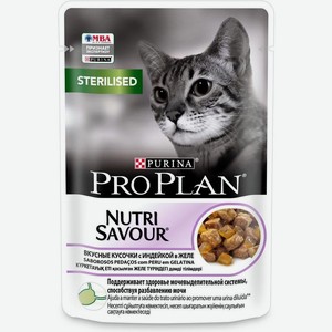 Pro Plan влажный корм для стерилизованных взрослых кошек всех пород, индейка (85 гр)