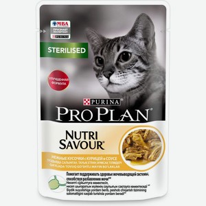 Pro Plan влажный корм для стерилизованных взрослых кошек всех пород, курица (85 гр)