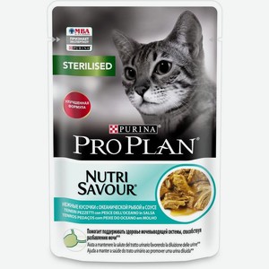 Pro Plan влажный корм для стерилизованных взрослых кошек, океаническая рыба в соусе (85 гр)