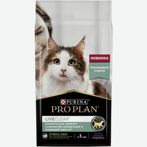 Pro Plan LiveСlear корм для стерилизованных взрослых кошек всех пород, индейка (2,8 кг)